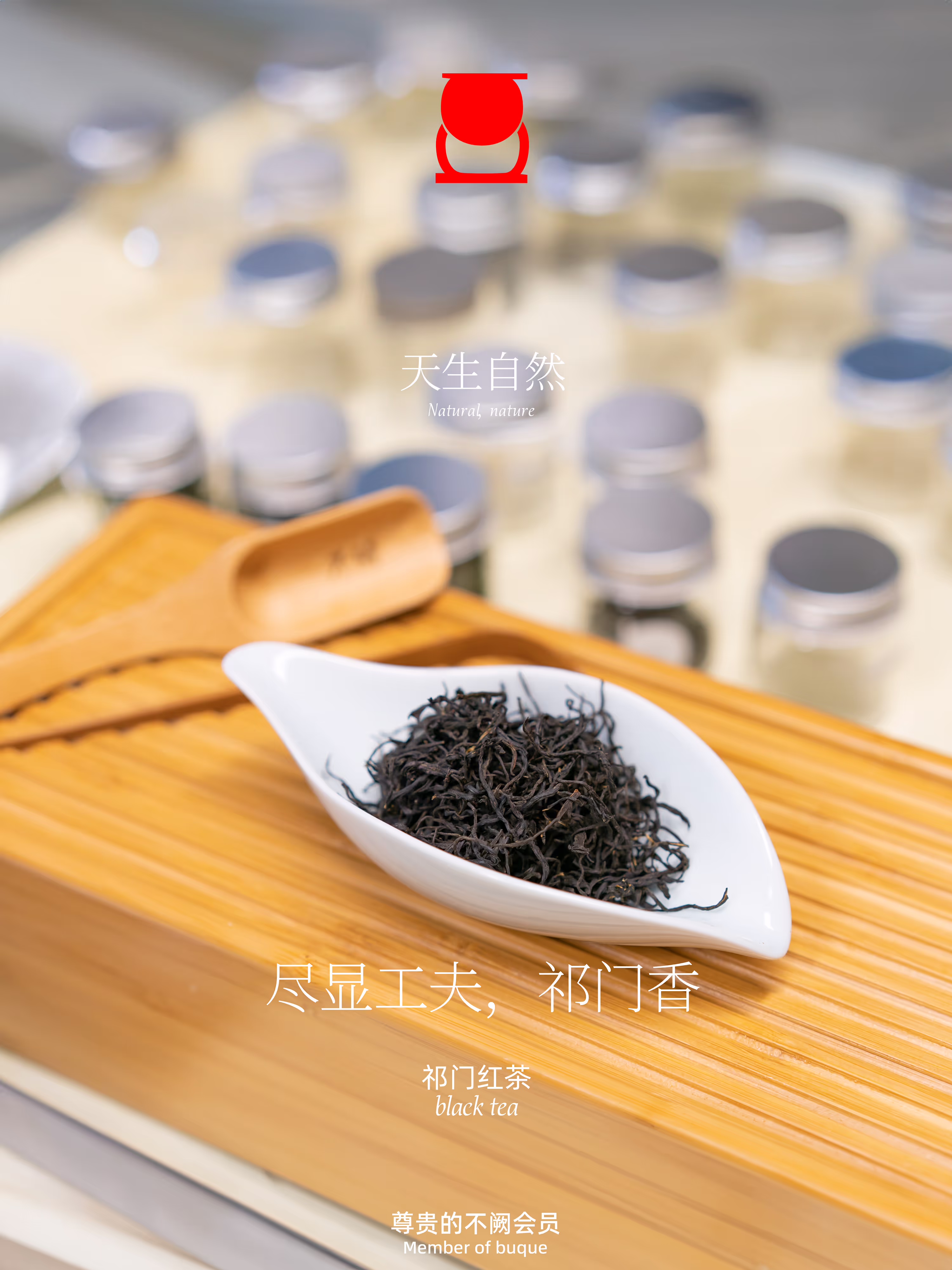 产品细节 2